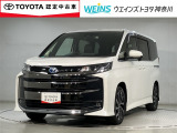 この度は数ある掲載車の中からご覧頂き誠にありがとうございます。掲載車以外のお問い合わせもお待ちしております。ウエインズトヨタ神奈川・ビークルステーション瀬谷045-306-0388