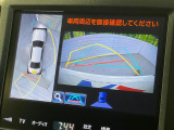 【パノラミックビューモニター】専用のカメラにより、上から見下ろしたような視点で360度クルマの周囲を確認することができます☆死角部分も確認しやすく、狭い場所での切り返しや駐車もスムーズに行えます。