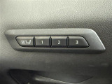 【シートメモリー】運転を交代するたびに、いちいち合わせ直すのは面倒、急いでいるときに直し忘れていたりすると、危ないことも。各自の最適なシート位置がスイッチ一つで再現できるので、とってもスムーズ。