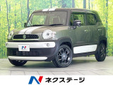 SDナビ 全周囲カメラ 衝突被害軽減システム レーダークルーズ 禁煙車