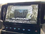 【10.5インチナビ】高級感とインパクトのある大画面ナビを装備。各種オーディオ操作はもちろん、スマホ連携もできる利便性の高いナビです♪