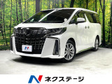 トヨタ アルファード