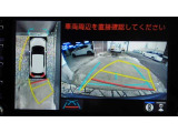 車両を上から見たような映像で、運転席から目視だけでは見にくい車両周辺の状況をしっかり確認できます。