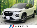 純正9型ナビ 全周囲カメラ 衝突被害軽減システム アダプティブクルーズ