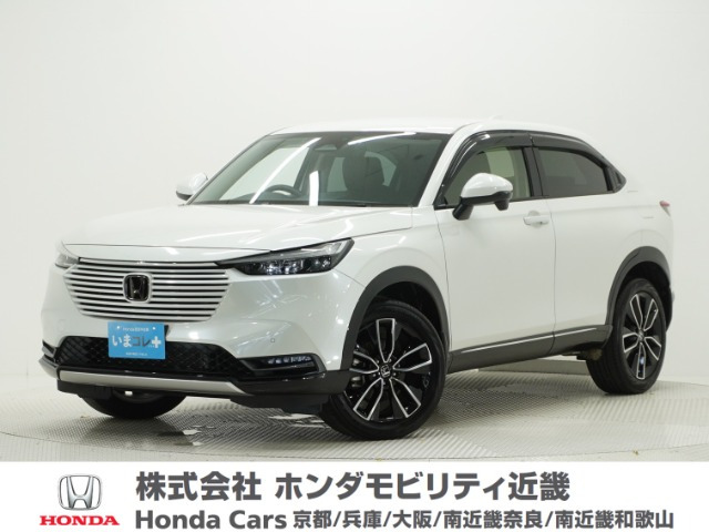 ヴェゼル 1.5 ハイブリッド Z 