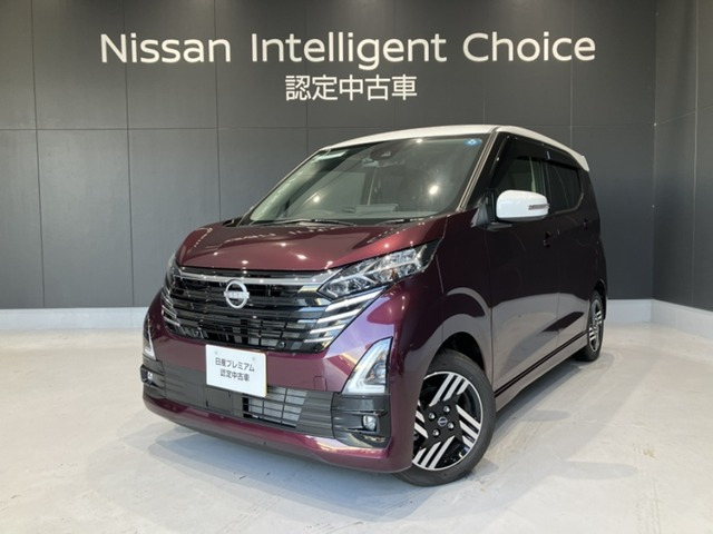 デイズ ハイウェイスターX プロパイロットエディション 