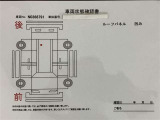 ウエインズトヨタ神奈川がお薦めするご愛車のメンテナンス商品をご用意しております。県内自社のサービス工場でアフターフォローも安心。  詳しくはスタッフまで!通話料無料のダイヤル「0078-6003-527324」