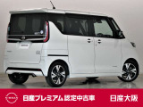 ルークス ハイウェイスター Gターボ アーバンクロム プロパイロットエディション 