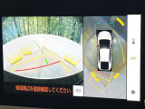 【パノラミックビューモニター】専用のカメラにより、上から見下ろしたような視点で360度クルマの周囲を確認することができます☆死角部分も確認しやすく、狭い場所での切り返しや駐車もスムーズに行えます。
