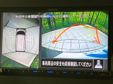 【アラウンドビューモニター】専用のカメラにより、上から見下ろしたような視点で360度クルマの周囲を確認することができます☆死角部分も確認しやすく、狭い場所での切り返しや駐車もスムーズに行えます。