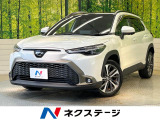 ガラスルーフ 全周囲カメラ 衝突被害軽減システム 禁煙車 電動リアゲート
