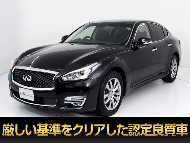 フーガ 2.5 250VIP 後期 アラウンドビュー 希少VIP BSW