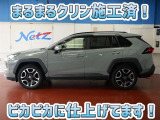 安心のトヨタ認定中古車♪車両検査証明書・ロングラン保証・まるまるクリン施工済でワンランク違う中古車