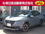 支払総額諸経費コミ価格になっております。この価格で乗り出せます。※ご希望の付属品関係がある場合は別途となっております。