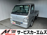 お問合せは通話料無料のフリーダイアルへお気軽にどうぞ!0078-6002-083242(携帯・PHS可)