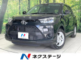禁煙車 全周囲カメラ 衝突軽減 ETC 純正9型ディスプレイオーディオ