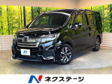 両側電動ドア 純正SDナビ 後席モニター バックカメラ ホンダセンシング