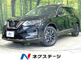 後期型 禁煙車 純正ナビ 全周囲カメラ ルーフレール プロパイロット