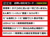 エルグランド 2.5 250ハイウェイスターS 8人乗 両自ドア 禁煙