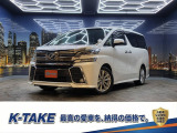 (サンルーフ)(フリップダウンモニター)(両側パワースライド)(純正SDナビ)(バックカメラ)(ビルトインETC)(クリアランスソナー)(オットマン)(LEDヘッド)(フォグ)(純正18インチAW)
