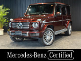弊社ユーザー様お下取り/禁煙車/認定中古車保証/Burmester/アナログ時計/本革シート/リアエアコン/レッドシートベルト/AMGラインパッケージ/ラグジュアリーパッケージ/アダプティブダンピングシステム