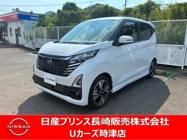 デイズ ハイウェイスター Gターボ プロパイロットエディション 