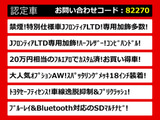 クラウンアスリート ハイブリッド 2.5 S Jフロンティア リミテッド 最終型 黒H革