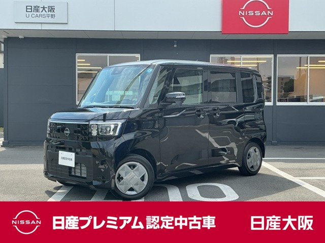 デイズルークス X 