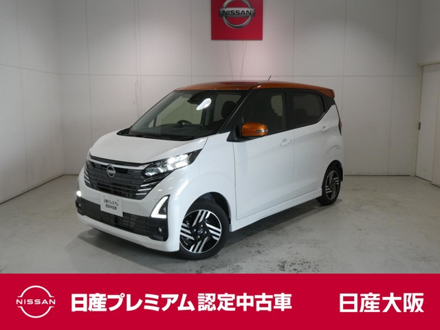 デイズ ハイウェイスターX プロパイロットエディション