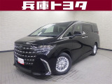 掲載中の車両は商談中や売約済みの場合があります。ご来店の前に掲載店舗へご確認をお願いいたします。