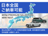 iX1 eドライブ20 Mスポーツ 