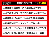 フーガハイブリッド 3.5 Aパッケージ 後期 全方位カメラ 禁煙 LEDライト