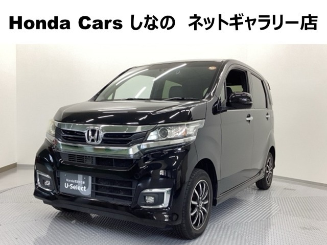 N-WGNカスタム G SS パッケージ 4WD
