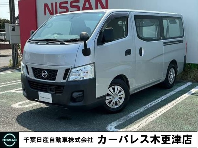 NV350キャラバン 2.0 DX ロング 