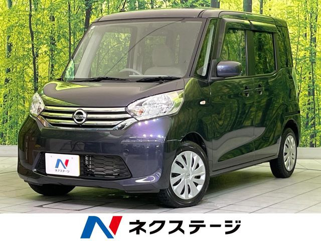デイズルークス X