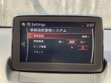車線逸脱警報システム (LDWS) は自車が車線から逸脱する可能性があることを知らせる装置です。