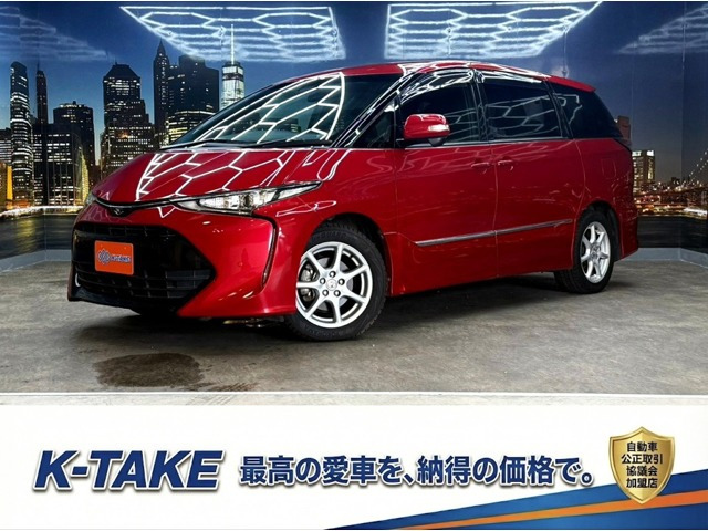 エスティマ 2.4 アエラス (禁煙車)(トヨタセーフティセンス)(後期型)