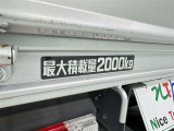 積載量2000kg