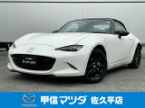 ロードスター入荷いたしました!