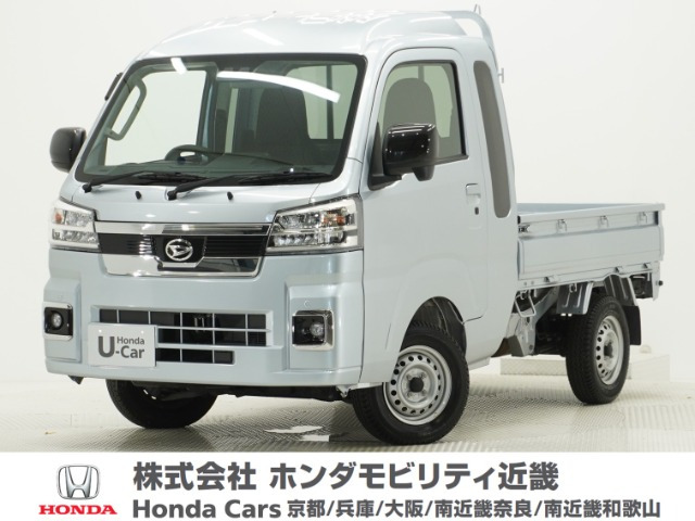 ハイゼットトラック ジャンボ エクストラ 4WD 
