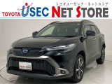 トヨタユーゼック埼玉幸手店の車両価格は車検整備費用・納車前点検費用込み! だから、総額で比較してもお得です!