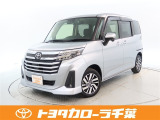 当社では現車確認にご来店いただける千葉・東京・神奈川・埼玉・茨城・栃木・群馬に在住の方への販売とさせていただいております。