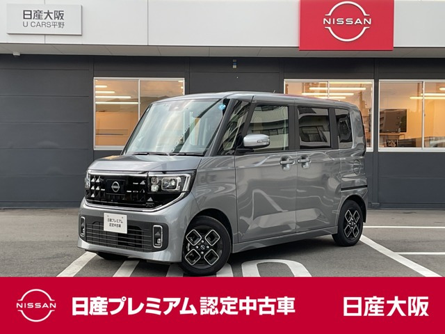デイズ ハイウェイスターX プロパイロットエディション