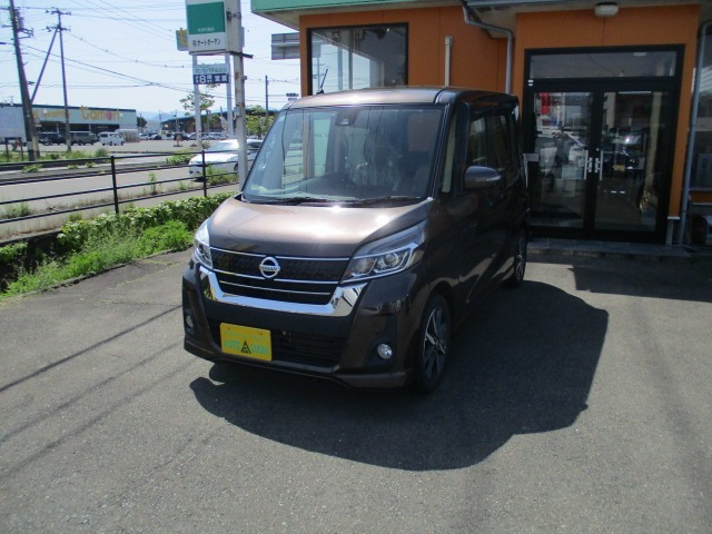 デイズルークス X Vセレクション 4WD 