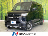 禁煙車 10型ナビ 全周囲カメラ ドラレコ ETC Bluetooth