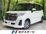 両側電動 純正ナビ バックカメラ 衝突被害軽減システム レーダークルーズ