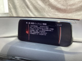 地図データーの更新ご希望のお客様は販売店スタッフにご相談ください。