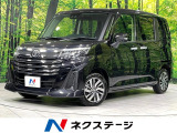 衝突軽減 レーダークルーズ バックカメラ 禁煙車 コーナーセンサー