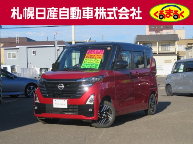 ルークス ハイウェイスターX 4WD