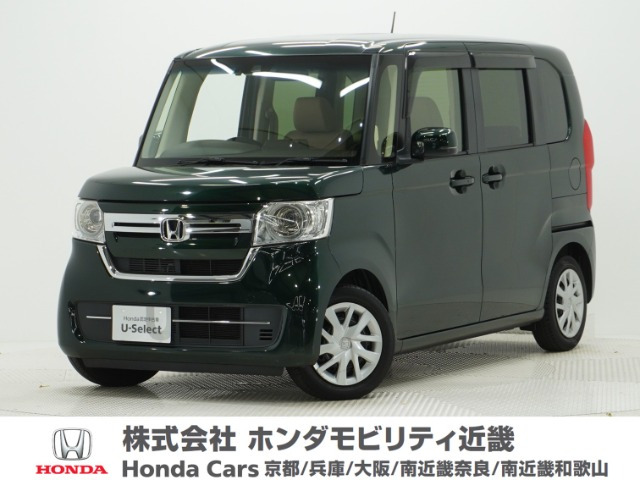 N-BOX L